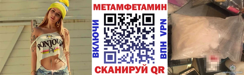 как найти закладки  Каспийск  Амфетамин Розовый 