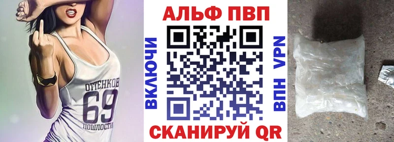 APVP СК Каспийск