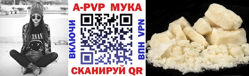 Alpha-PVP кристаллы Каспийск