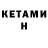 Дистиллят ТГК концентрат Huu Nguyen