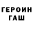 Амфетамин VHQ Evgeniy Pettrov