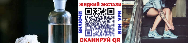 БУТИРАТ буратино Каспийск