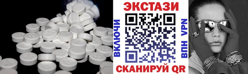 ЭКСТАЗИ 300 mg мега вход Каспийск
