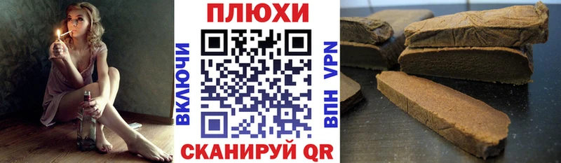 darknet Telegram  Каспийск  ГАШИШ индика сатива 