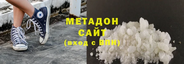 гашишное масло Армянск