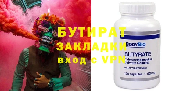 гашишное масло Армянск
