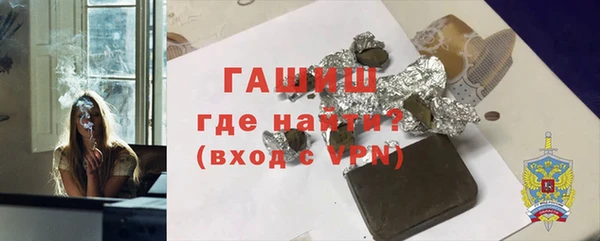 гашишное масло Армянск