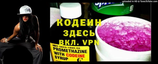 кристаллы Арсеньев