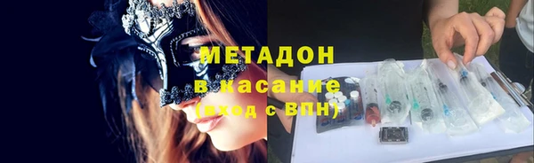 гашишное масло Армянск