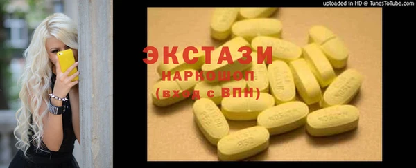 гашишное масло Армянск