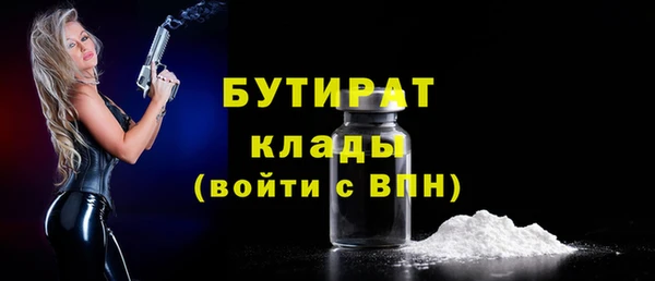 кристаллы Арсеньев