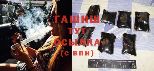 кристаллы Арсеньев