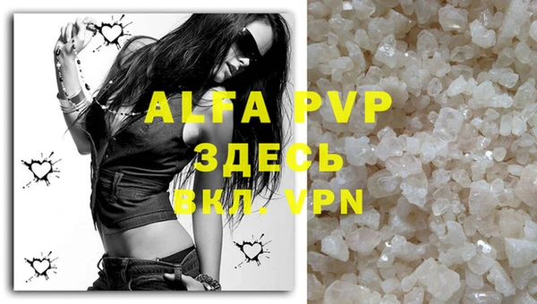 кристаллы Арсеньев