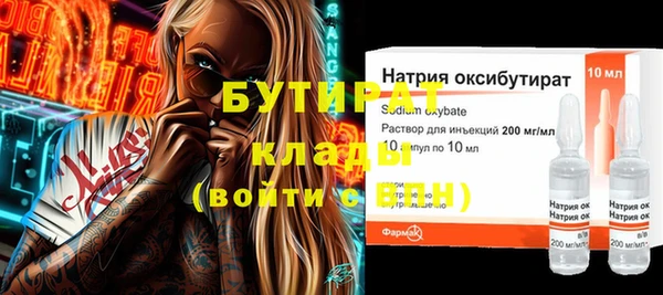 кристаллы Арсеньев