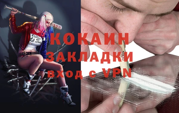 кристаллы Арсеньев
