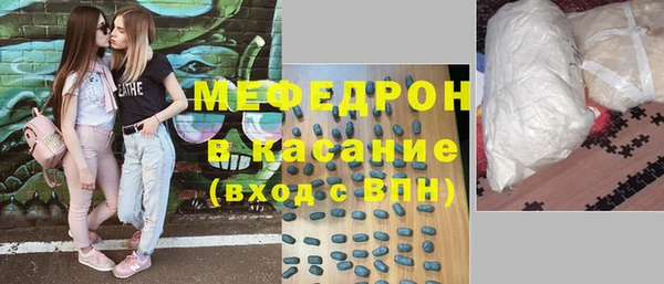 кристаллы Арсеньев