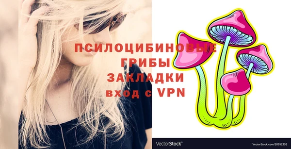 кристаллы Арсеньев