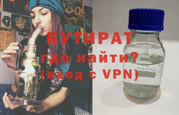 кристаллы Арсеньев