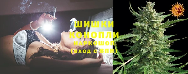 кристаллы Арсеньев