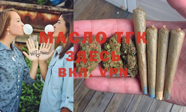 гашишное масло Армянск
