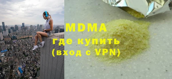 кристаллы Арсеньев