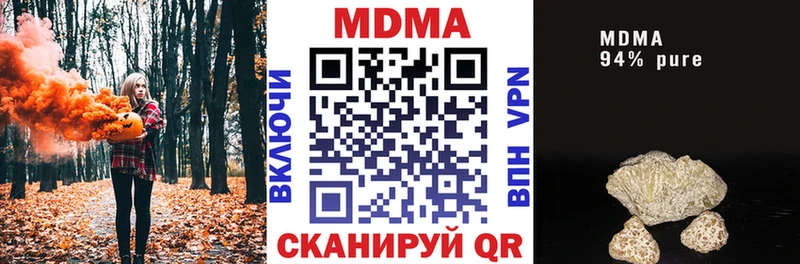 MDMA crystal  Каспийск 