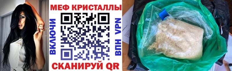 наркота Каспийск МЯУ-МЯУ VHQ