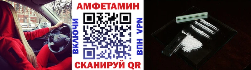 Метамфетамин мет Каспийск