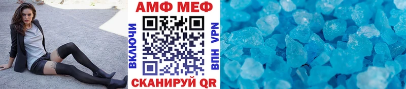 МЕТАМФЕТАМИН винт  ссылка на мегу маркетплейс  Каспийск 