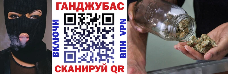 blacksprut зеркало  Каспийск  Шишки марихуана конопля 
